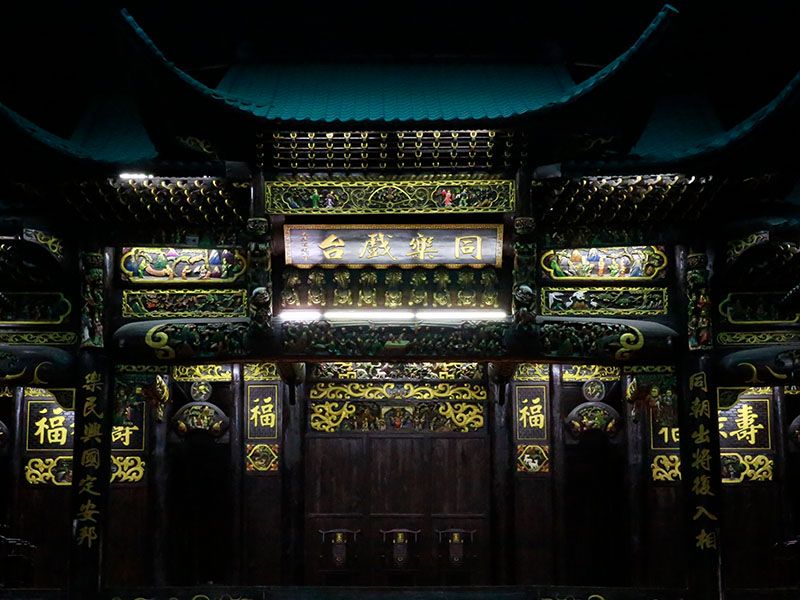 觀光工廠 戴相府