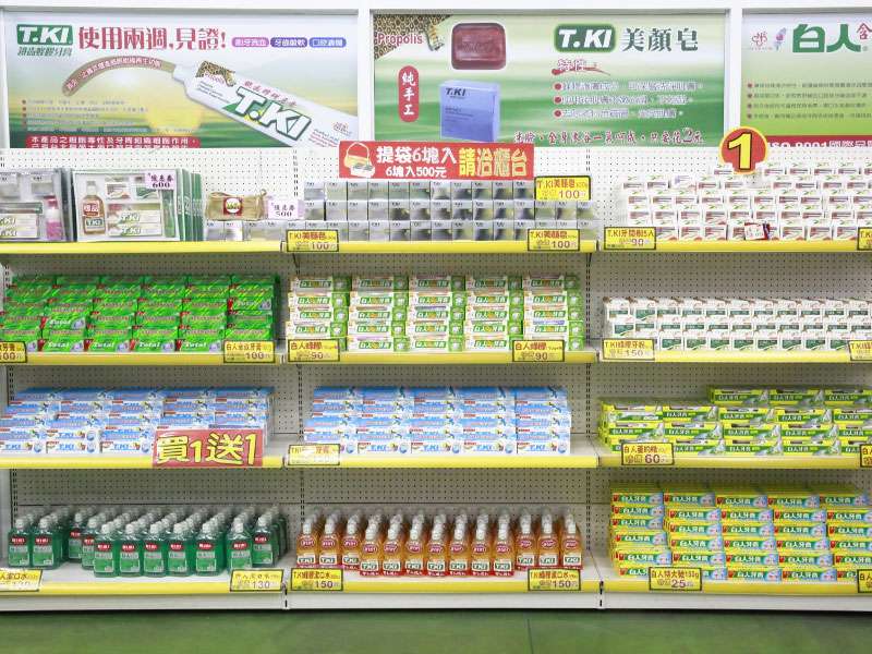 觀光工廠 參觀部