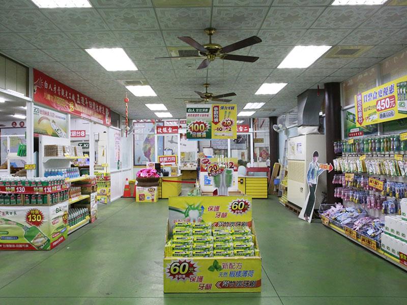 觀光工廠 參觀部