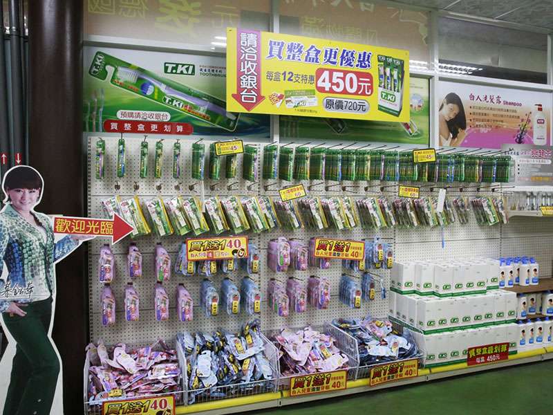 觀光工廠 參觀部